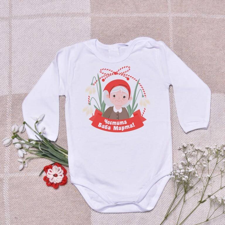 bebeshko bodi baba marta e1708468690306