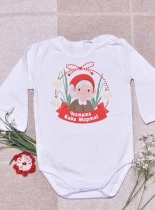 bebeshko bodi baba marta e1708468690306
