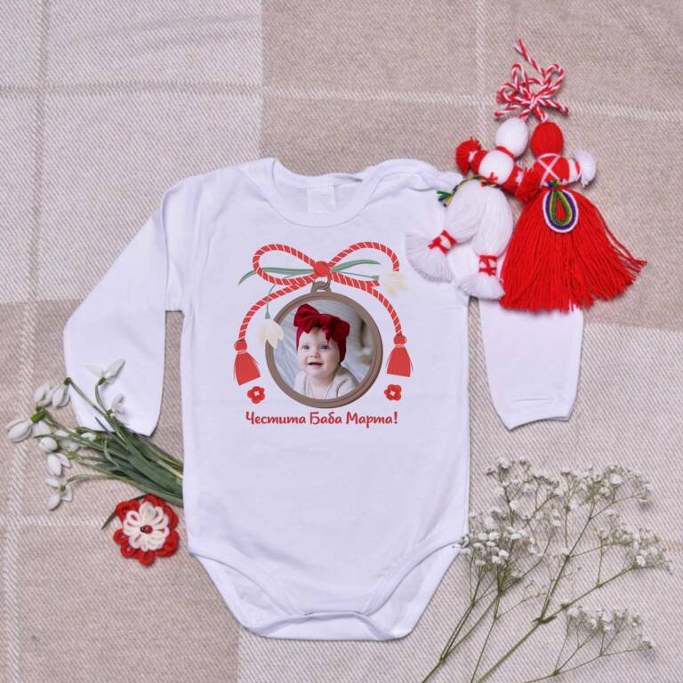 bebeshko bodi chestita baba marta e1708502175276