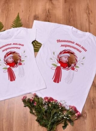 teniski nashata malka martenichka e1708504229976