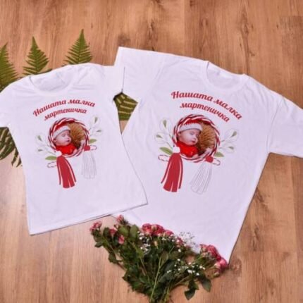 Комплект от две тениски със снимка за Баба Марта