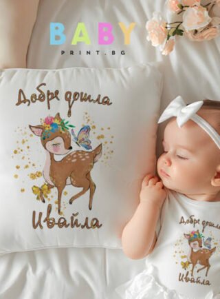 vyzglavnichka za novorodeno e1709124194247