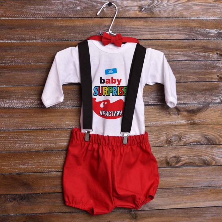 bebeshki drehi s ime i kinder e1711110846659