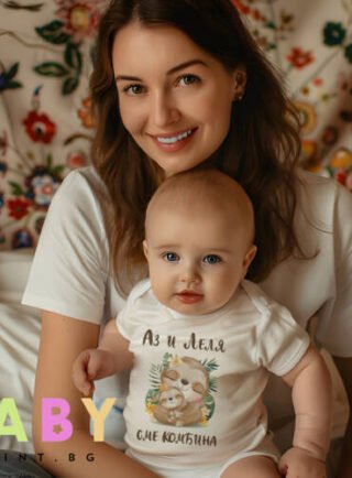 Бебешко боди "Аз и леля сме комбина"