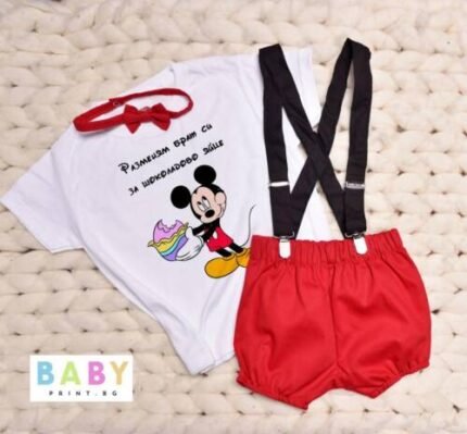 Червени панаталонки с детска тениска "Разменям брат си за шоколадово яйце"