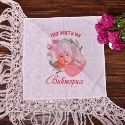 Платно за бебешка погача с име и снимка