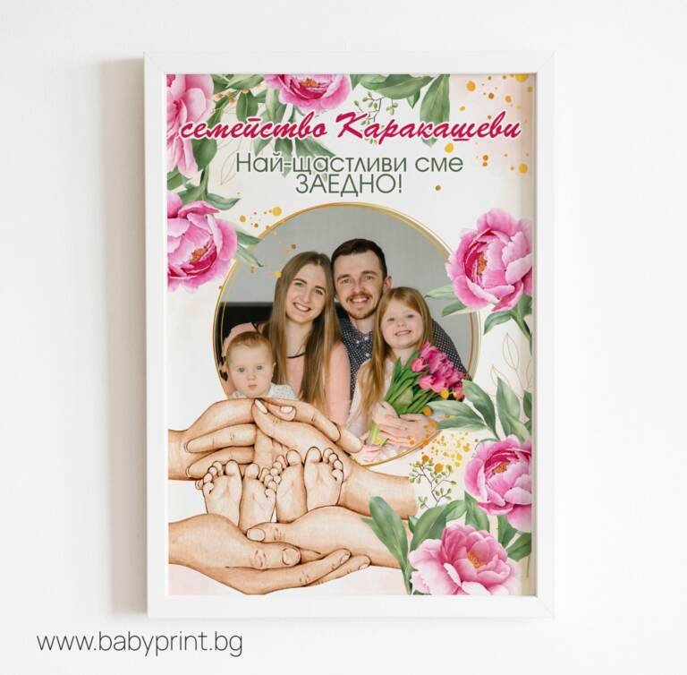 poster semeystvo snimka e1710370326532