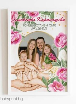 poster semeystvo snimka e1710370326532