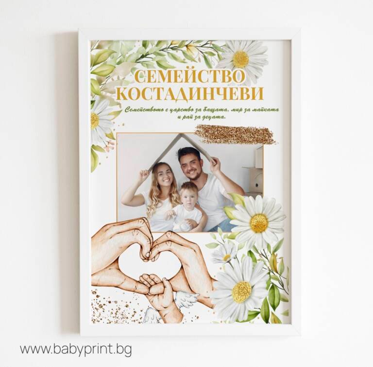 poster smeystvo snimka e1710369394378