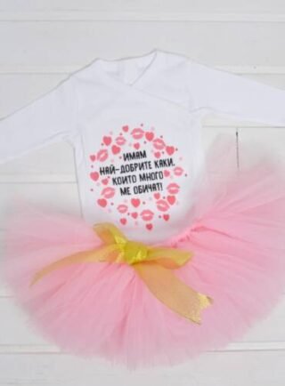 tutu poliqcha s bebeshko bodi s pozhelanie e1710941359361