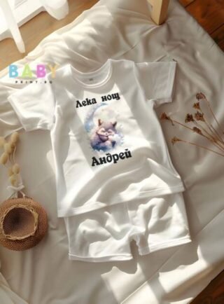 Детска пижама с име и енот.