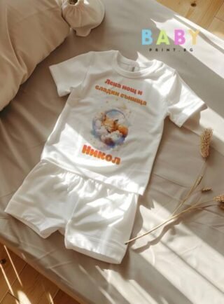 Детска пижамка с име и анимация.