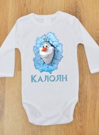 Бебешко боди с име и Олаф