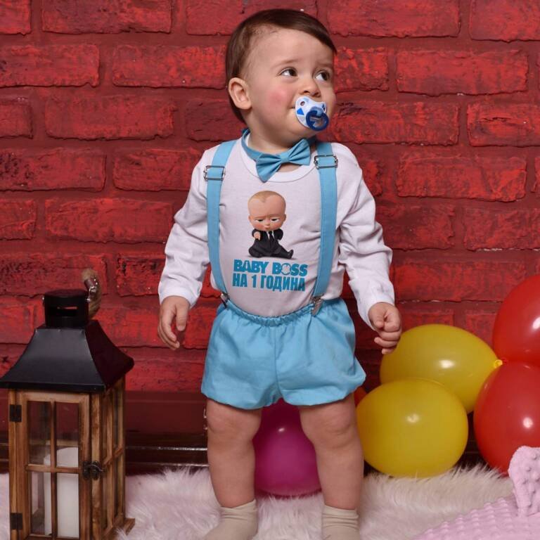 Детски комплект с име и Бебе Бос