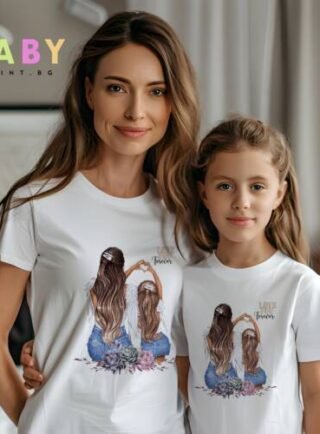 Комплект от тениски за майка и дъщеря "Love you forever"