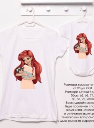 Комплект тениска и боди за майка и бебе