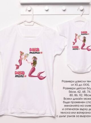 Тениска с боди с мама и дъщеря