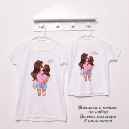Комплект от тениски за майка и дъщеря