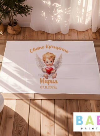 Платно за кръщене с име и дата.