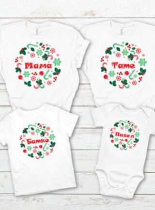 Коледни тениски от четири части