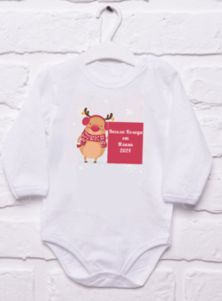 Коледно бебешко боди с име