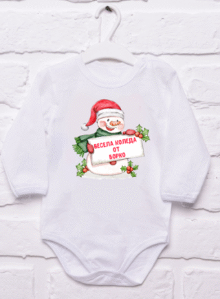 Бебешко Коледно боди
