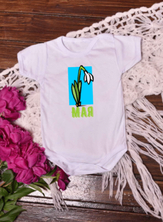 Бебешко боди баба марта