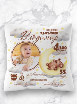 Персонализирана детска възглавница